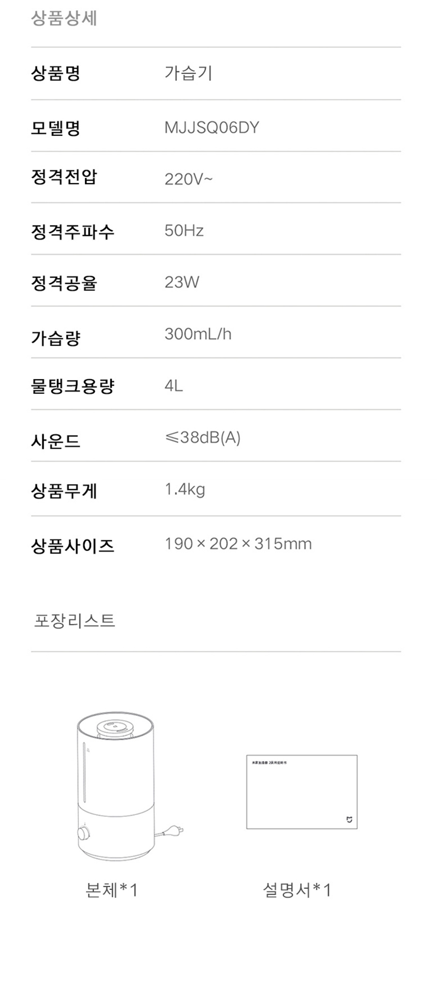 상품 상세 이미지입니다.